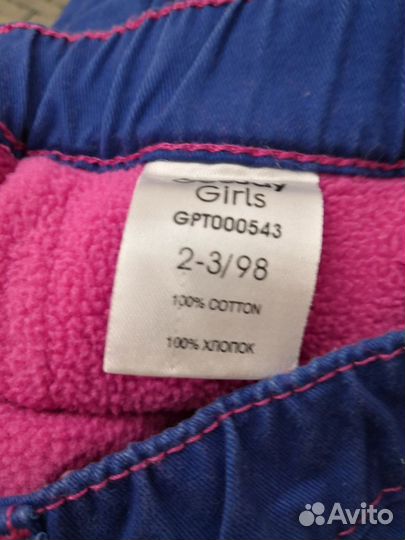 Утепленные брюки для девочки рост 98 см