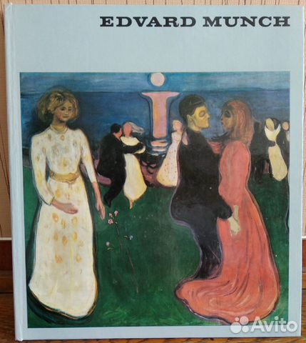 Художественные альбомы