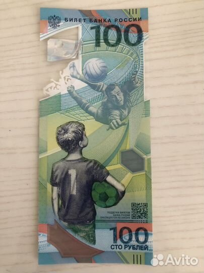 Купюра 100 рублей, олимпиада 2018. Новая