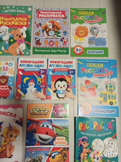 Раскраски детские разные