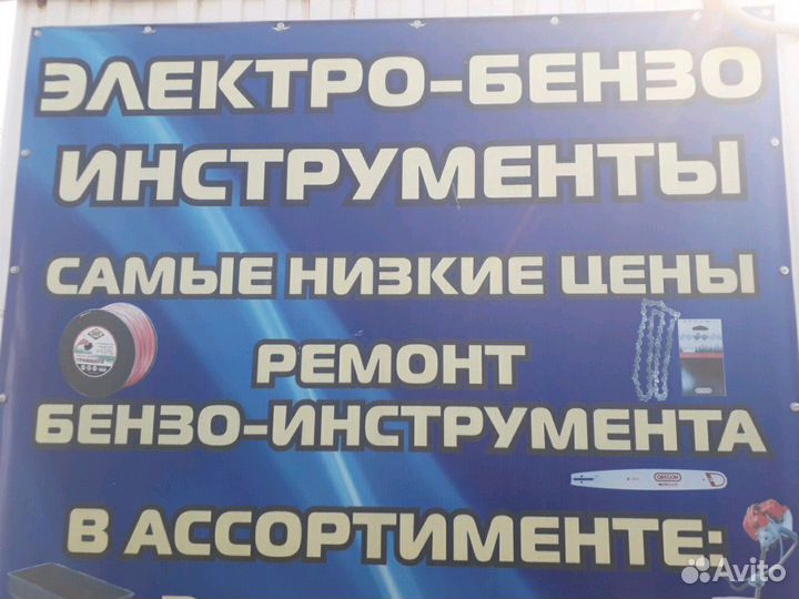 Ремонт мотоблоков, бензо генераторов,бензопил и