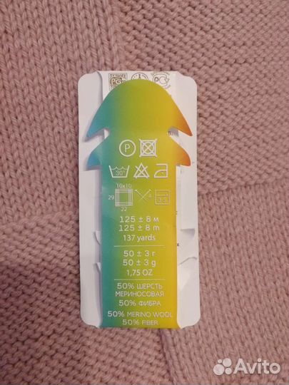 Плед детский новый 90*120 см