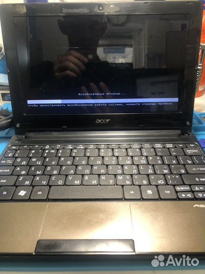 Acer aspire one