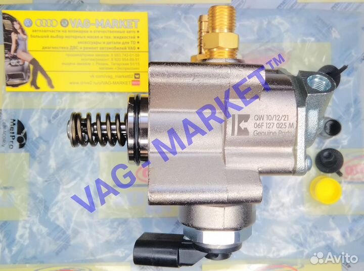 Топливный Насос Высокого Давления 2.0Tfsi VWAudi