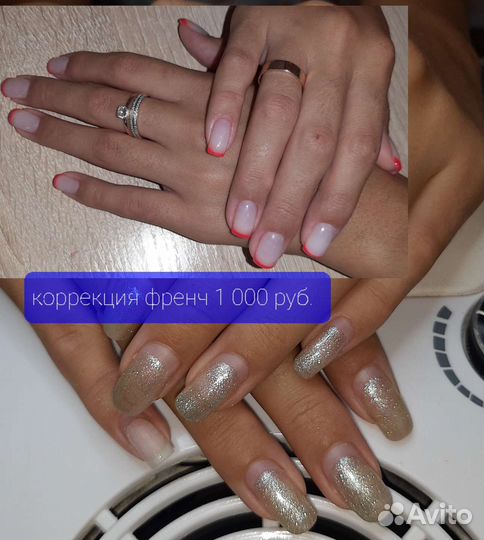 Маникюр, педикюр на дому