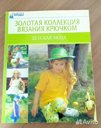 Альбомы для вязания