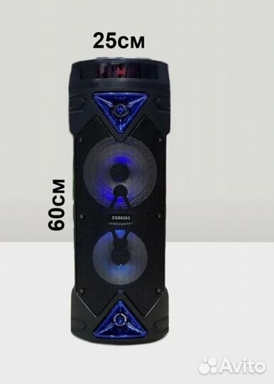 Портативная колонка 