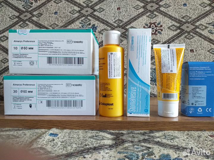 Калоприемники двухкомпонентные B.Braun 60 и 80 мм