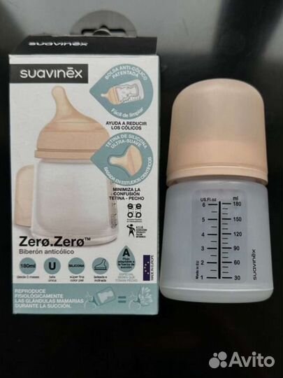 Антиколиковая бутылочка Suavinex