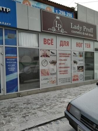 Торговое помещение, 20 м²
