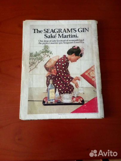 Журнал Playboy US 1977 May. 1.50