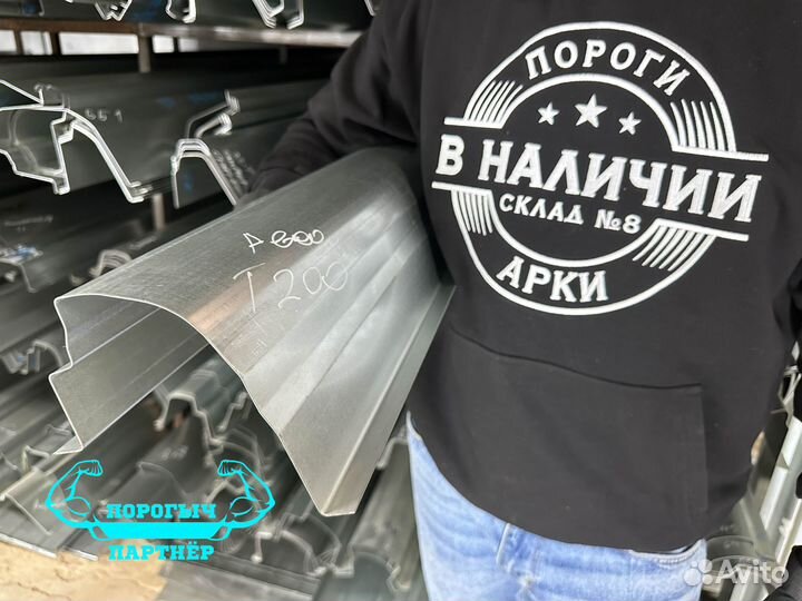 Ремонтный правый Порог Chevrolet Aveo T200