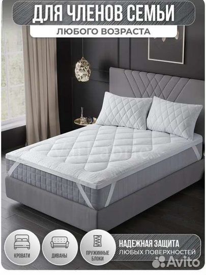 Матрас - Топер