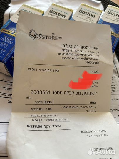 Boston advance Cleaner шампунь для линз