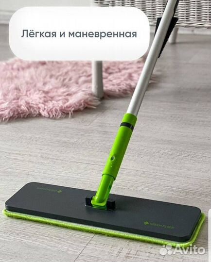 Швабра Green Fiber aero от GreenWay (Гринвей)