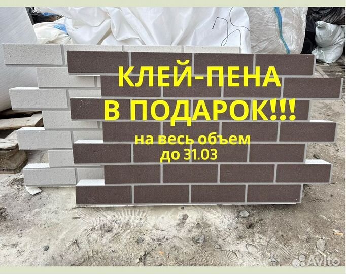 Фасадные термопанели под кирпич