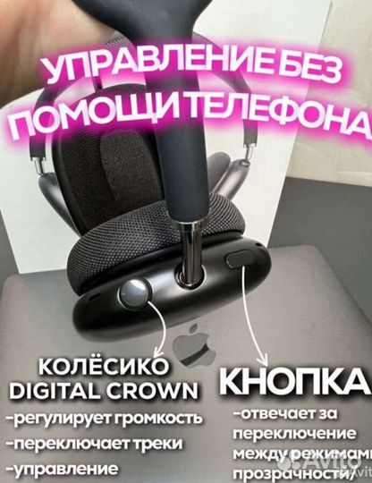 Apple airpods pro Max