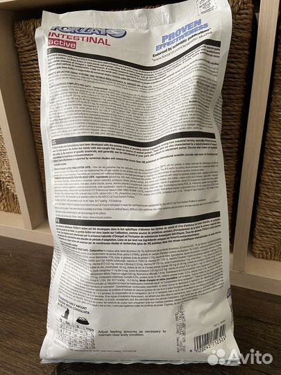 Forza10 CAT intestinal active для кошек 1,5 кг