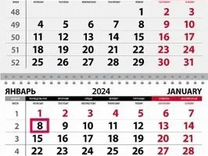 Близнецы работа 2024. Близнецы работа 2024. Вышивка близнецы знак зодиака. Близнецы работа 2024. Гороскоп на 2022 год.