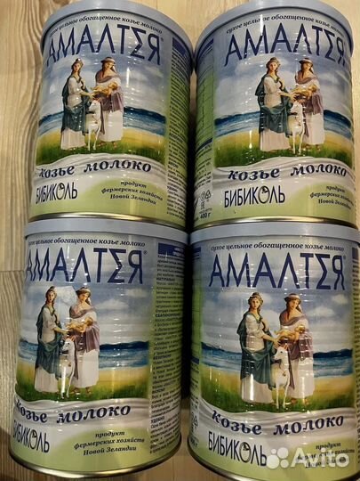 Сухое козье молоко Амалтея