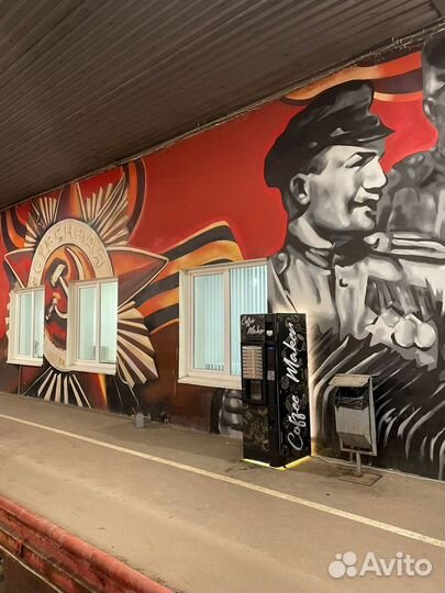 Кофемашина