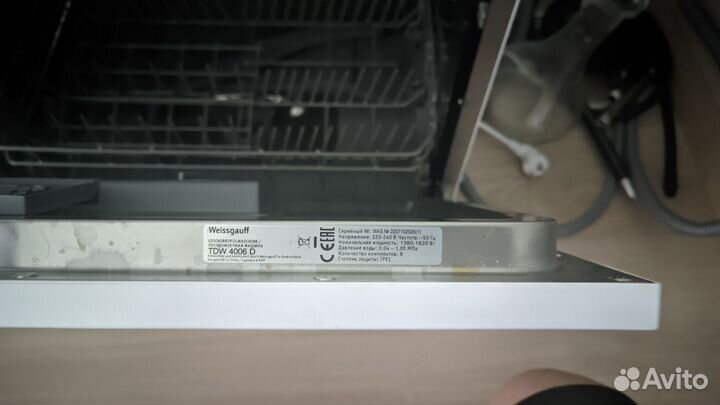 Посудомоечная машина weissgauff tdw 4006 d