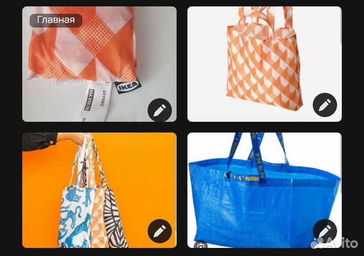 Сумка шопер / новый Икеа