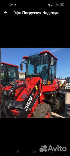 Услуги фронтального погрузчика