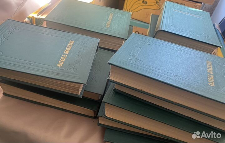 Гюго, Виктор Собрание сочинений В 15 томах