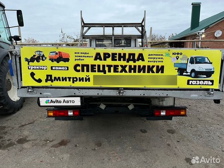 ГАЗ ГАЗель 3302 2.4 МТ, 2004, 100 000 км