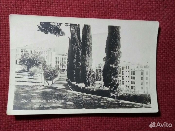 Фото /Сочи/ 1940/50 год СССР (6шт)