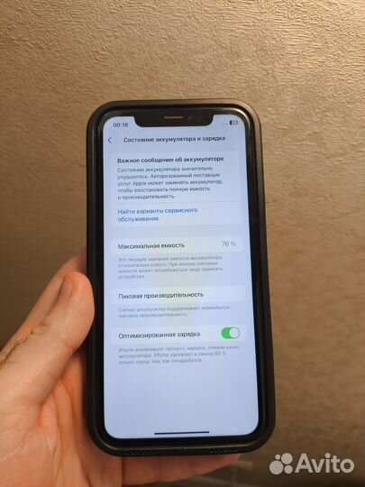 iPhone Xr, 64 ГБ