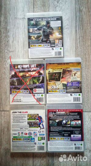 Игры диски для PS3