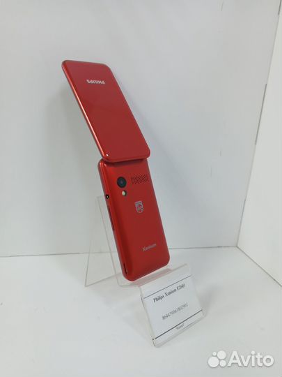 Philips Xenium E2601