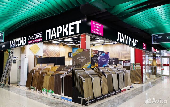 Готовый бизнес. Магазин стройматериалов