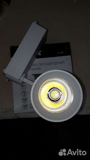 Светодиодный светильник трековый