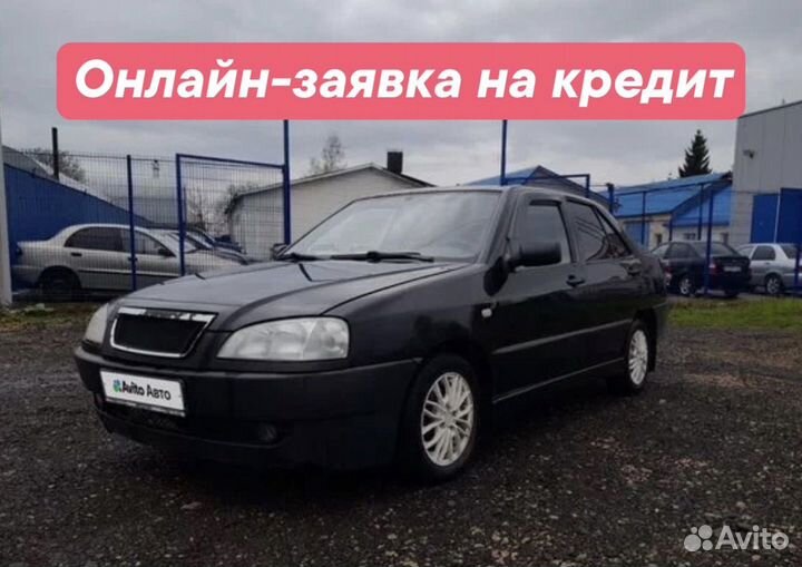 Chery Amulet (A15) 1.6 МТ, 2007, 127 408 км