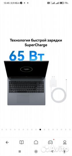 Ноутбук huawei MateBook D16 2024