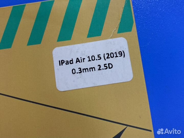Защитное стекло для iPad Air 10.5