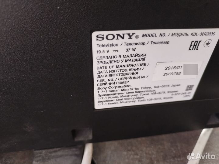 Телевизор sony 32 дюйма