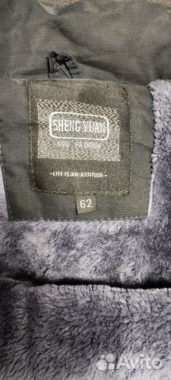 Мужская зимняя куртка