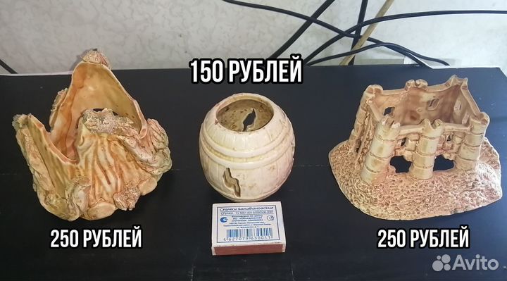 Грот для аквариума (украшение)