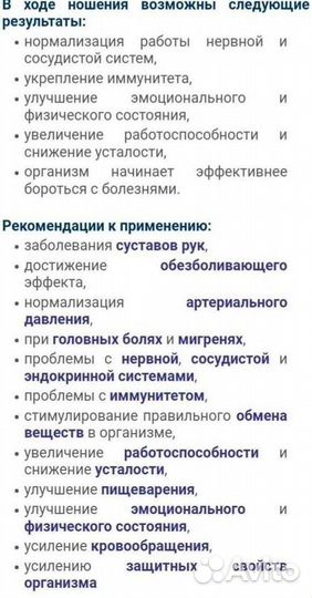 Брасел Нуга Бест ручной