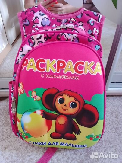 Рюкзак школьный для девочки новый