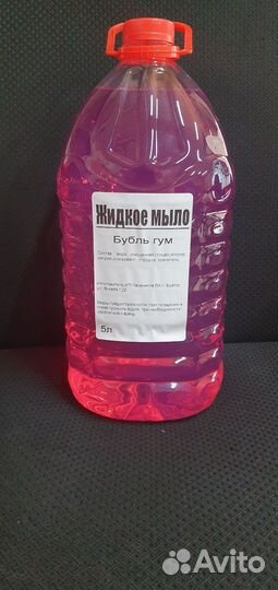 Жидкое мыло 5л