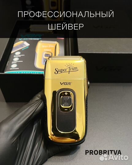 Электробритва + Триммер 2 в 1, шейвер VGR V-332