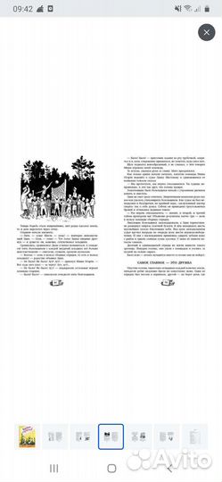 Книги для мальчишек
