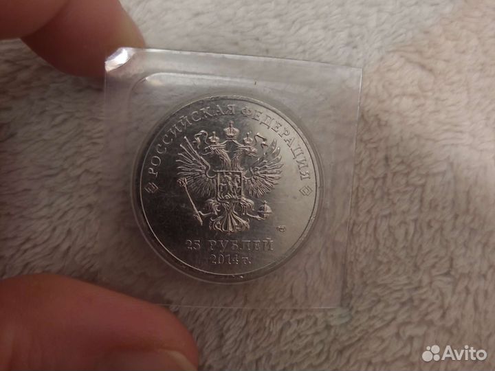 Монета олимпийская мочи 2014