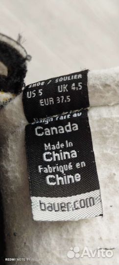 Хоккейные коньки bauer