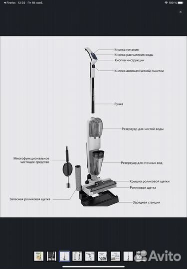 Премиум пылесос Xiaomi Redkey W12 беспроводной